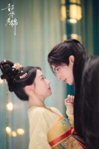 Thiều Hoa Nhược Cẩm
