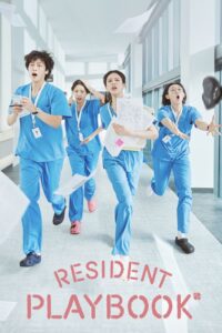 Chuyện Đời Bác Sĩ Nội Trú