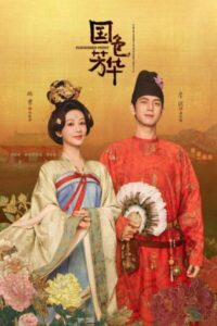 HDOnline - Phim Quốc Sắc Phương Hoa - Tập Full - Vietsub - 2025