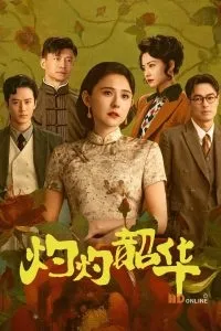 Chước Chước Thiều Hoa