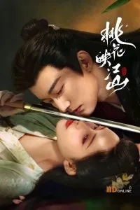 Đào Hoa Ánh Giang Sơn