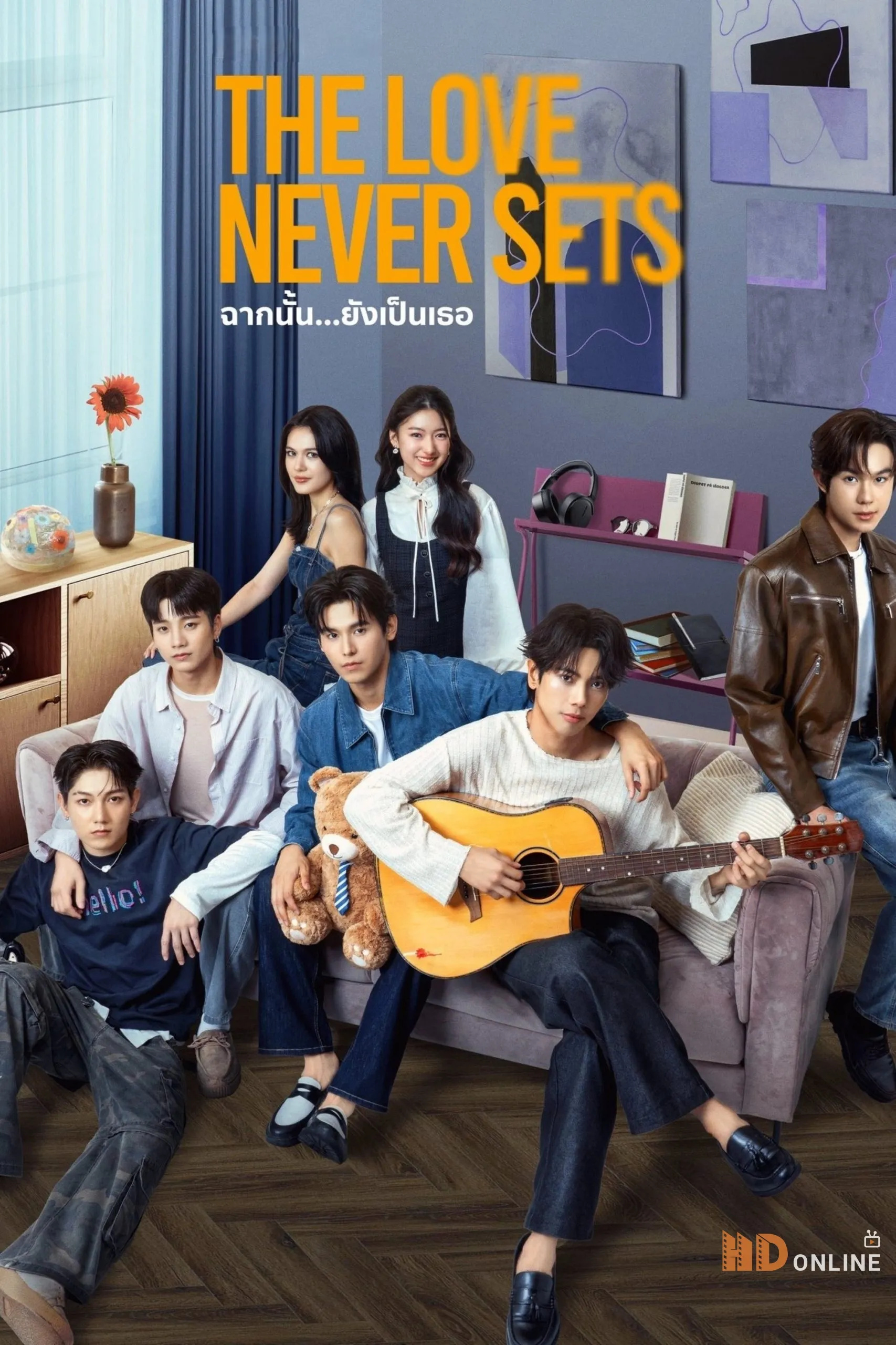 khung canh ay van la em thumb scaled