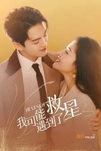 Tôi Đã Gặp Được Vị Cứu Tinh