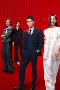 Nữ Hoàng Tin Tức 2