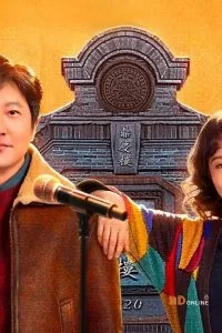 Ông Cậu Của Tôi