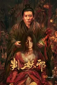 Phán Quyết Yêu Tà