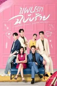 Vẻ Đẹp Tái Sinh