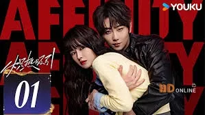 Thu Hút Mãnh Liệt