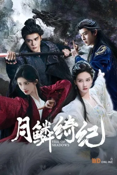 Nguyệt Lân Ỷ Kỷ