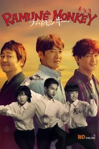 Bậc Thầy Nước Ngọt (Ramune Monkey)