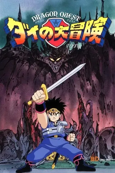 Dấu Ấn Rồng Thiêng (Bản 1991)