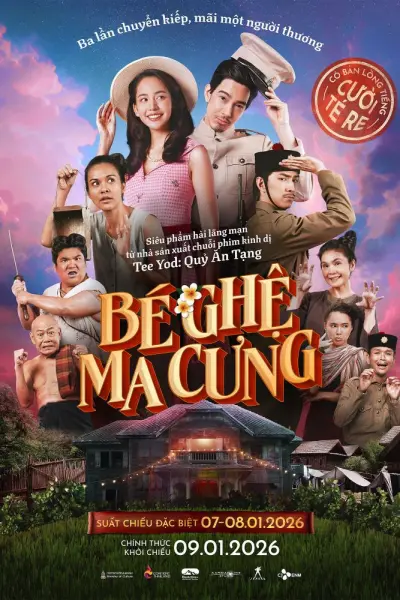 Bé Ghệ Ma Cưng