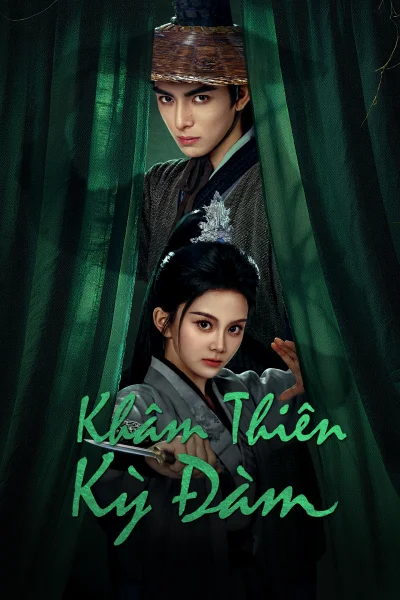 Khâm Thiên Kỳ Đàm