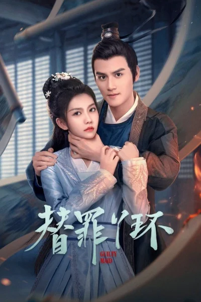 Nha Hoàn Thế Tội