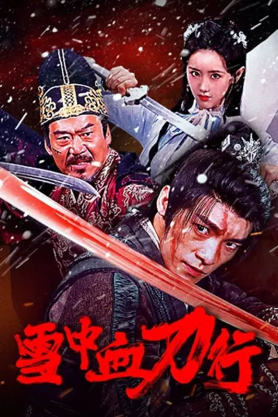 Tuyết Trung Huyết Đao Hành
