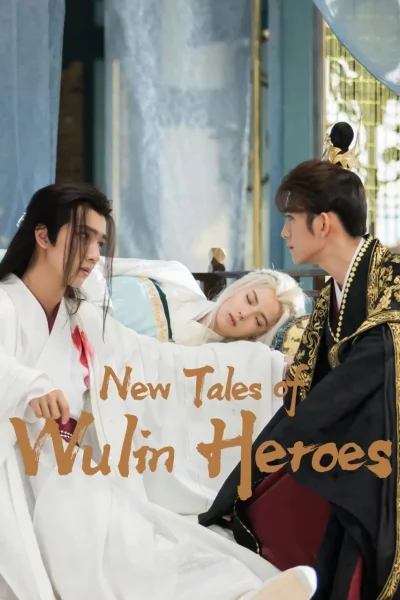 Võ Lâm Hiệp Khí Ngoại Truyện